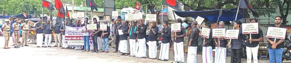 திராவிடர் கழகம்