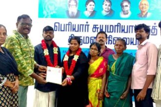 தமிழ்நாடு, மற்றவை