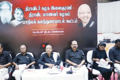 முனைவர் வே.இராஜவேல்