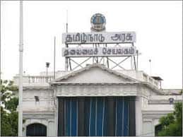 தமிழ்நாடு