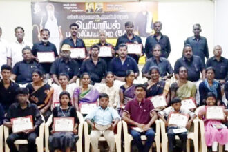 தமிழ்நாடு