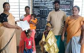 அரசுப் பள்ளி