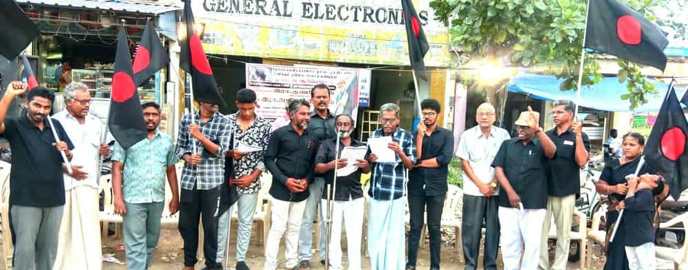 திராவிடர் கழகம்
