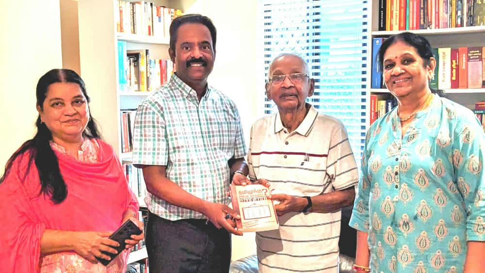 சிறப்புக் கட்டுரை