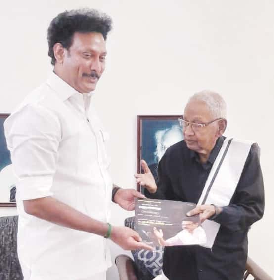 தமிழ்நாடு