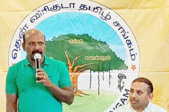தமிழ்நாடு