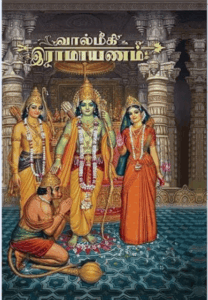 கட்டுரை, ஞாயிறு மலர்