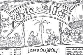 திராவிடர் கழகம், நடக்க இருப்பவை
