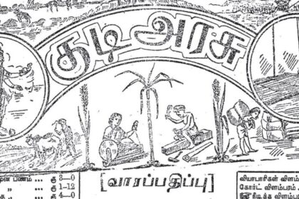 கொண்டாட்டம்-கண்காட்சி