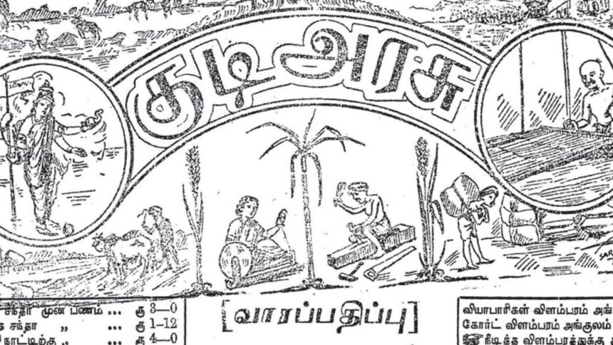 நடக்க இருப்பவை
