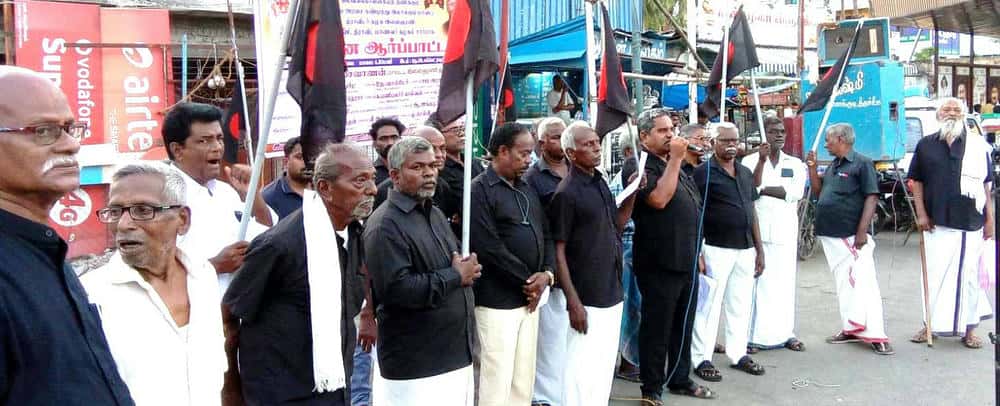 திராவிடர் கழகம்