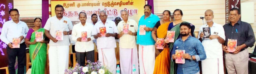 தமிழ்நாடு