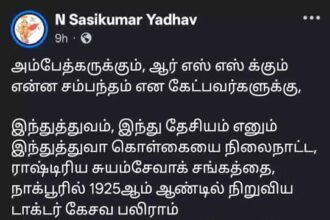 ஞாயிறு மலர்