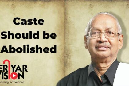 'Caste Should be Abolished'