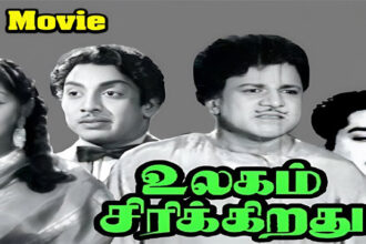 பெரியார் ஒடிடி செய்திகள்