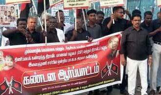 சமூகநீதி