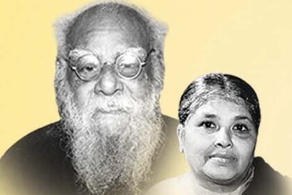 தலைமை
