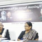 ஆசிரியர் உரை