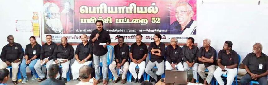 தமிழ்நாடு