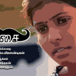பெரியார் ஒடிடி செய்திகள்