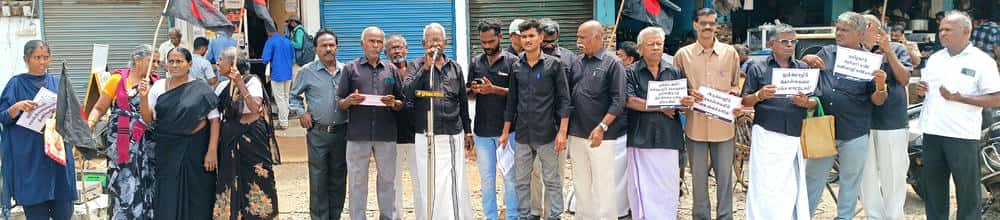 திராவிடர் கழகம்