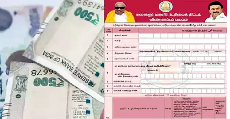 தமிழ்நாடு