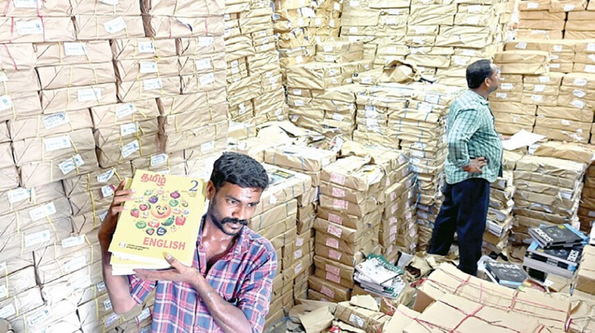 தமிழ்நாடு