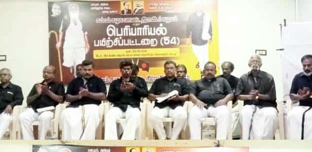 தமிழ்நாடு