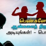 பெரியார் ஒடிடி செய்திகள்