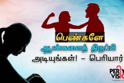 அ. தமிழ்த்தென்றல்