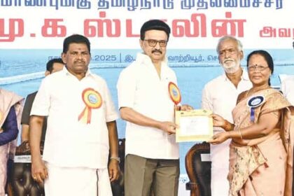 மீன்பிடி