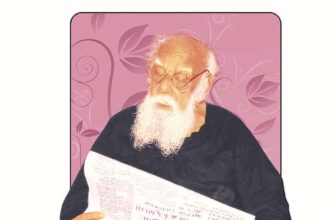ஞாயிறு மலர்