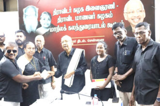 நன்கொடை