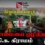 பெரியார் ஒடிடி செய்திகள்