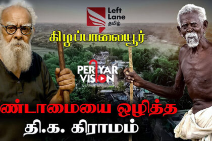 சி.கார்மேகம்