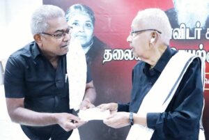 நன்கொடை