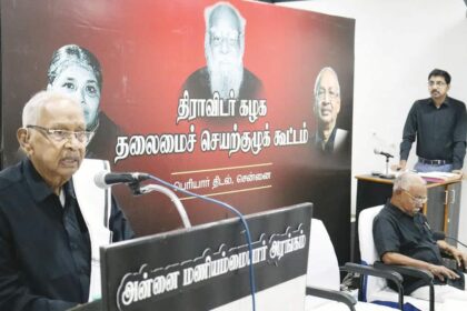 ஆசிரியர் கி.வீரமணி