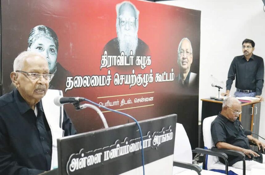 திராவிடர் கழகம்