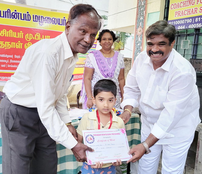 தமிழ்நாடு