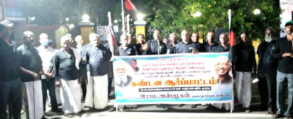 திராவிடர் கழகம்