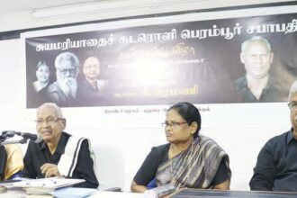 தமிழ்நாடு
