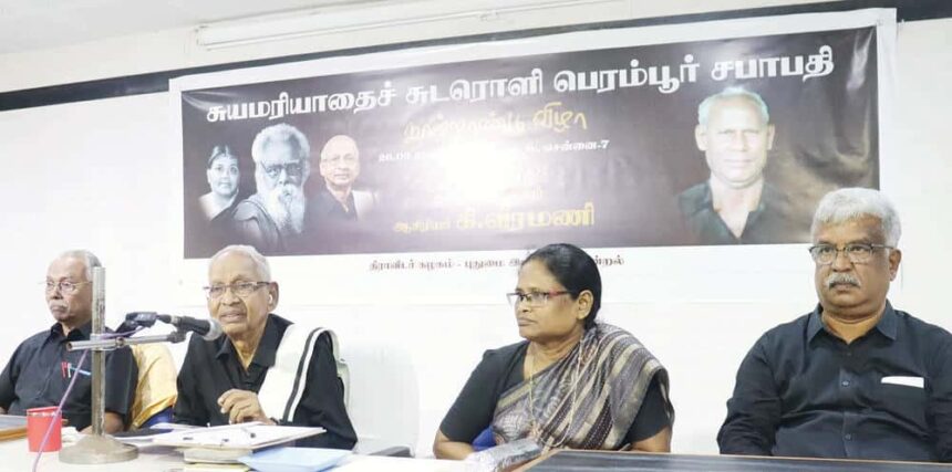 சிறப்புக் கட்டுரை, தமிழ்நாடு