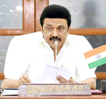 தமிழ்நாடு