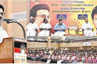 தமிழ்நாடு