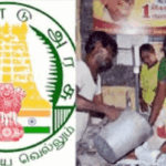 தமிழ்நாடு