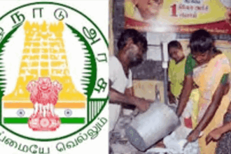 தமிழ்நாடு