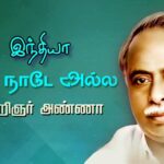 பெரியார் ஒடிடி செய்திகள்