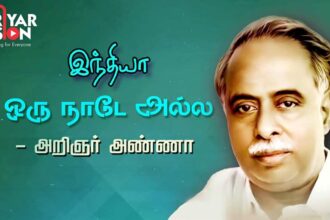 பெரியார் ஒடிடி செய்திகள்