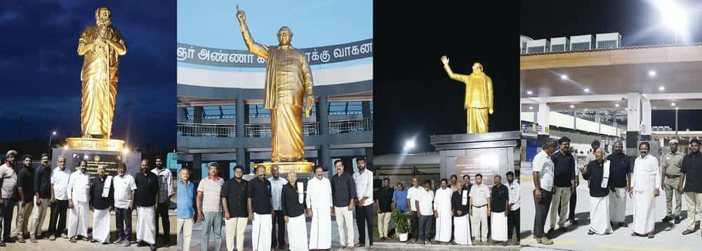 தமிழ்நாடு
