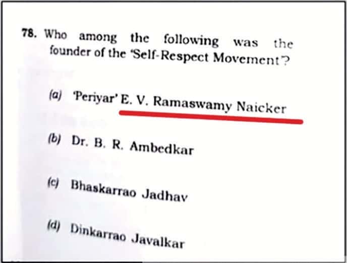 இந்தியா